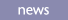 Read or browse our news archive